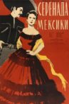 Serenata en México Movie Streaming Online