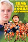 Seven Old Men and One Girl Movie Streaming Online