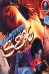Sex Perversion Movie Streaming Online
