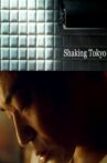Shaking Tokyo Movie Streaming Online