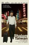 Shalom Taiwan Movie Streaming Online
