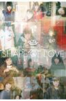 Shape of Love Movie Streaming Online