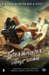 Sharabha Movie Streaming Online
