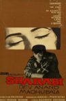 Sharabi Movie Streaming Online