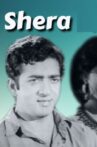 Shera Movie Streaming Online