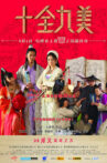 Shi Quan Jiu Mei Movie Streaming Online