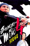 Shinobi no Mono 4: Siege Movie Streaming Online