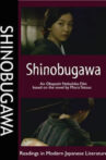 Shinobugawa Movie Streaming Online