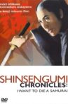 Shinsengumi Chronicles Movie Streaming Online
