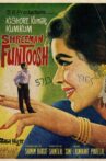 Shreeman Funtoosh Movie Streaming Online