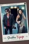 Shubho Bijoya Movie Streaming Online