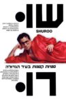 Shuroo Movie Streaming Online