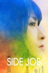 Side Job Movie Streaming Online