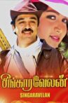 Singaravelan Movie Streaming Online