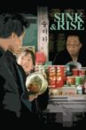 Sink & Rise Movie Streaming Online