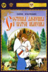 Sister Alyonushka and Brother Ivanushka Movie Streaming Online