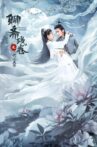 Six Strange Tales of Liao Zhai Movie Streaming Online