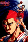 Slam Dunk 4: Roar!! Basket Man Spirit Movie Streaming Online