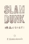 Slam Dunk Movie Movie Streaming Online