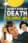 Sleepy Eyes of Death 1: The Chinese Jade Movie Streaming Online