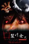 Slit Mouth Woman 2 Movie Streaming Online