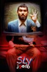 Sly Movie Streaming Online