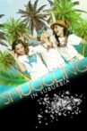 Smuggling in Suburbia Movie Streaming Online