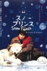 Snow Prince Movie Streaming Online