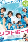 Softball Boys Movie Streaming Online