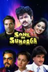 Sone Pe Suhaaga Movie Streaming Online
