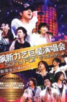 Sony Fair 2006 Concert Movie Streaming Online