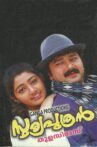 Sooryaputhran Movie Streaming Online