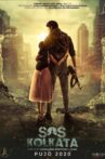SOS Kollkata Movie Streaming Online