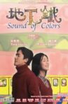 Sound of Colors Movie Streaming Online