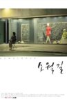 Sowol Road Movie Streaming Online