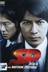 SP: The Motion Picture Movie Streaming Online