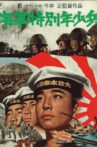 Special Boy Soldiers of the Navy Movie Streaming Online
