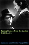 Spring Comes from the Ladies Movie Streaming Online