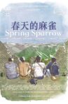 Spring Sparrow Movie Streaming Online
