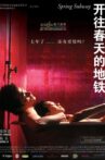 Spring Subway Movie Streaming Online