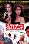 Spy Games Movie Streaming Online