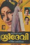 Sreedevi Movie Streaming Online