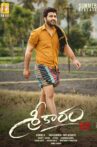 srikaram Movie Streaming Online
