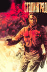 Stalingrad Movie Streaming Online