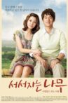 Standing Sleeping Tree Movie Streaming Online