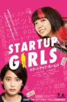 Startup Girls Movie Streaming Online