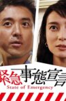 State of Emergency Movie Streaming Online