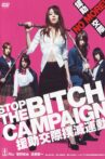 Stop the Bitch Campaign Version 2.0 Movie Streaming Online