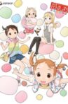 Strawberry Marshmallow Encore Movie Streaming Online