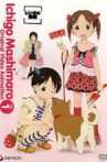 Strawberry Marshmallow OVA Movie Streaming Online